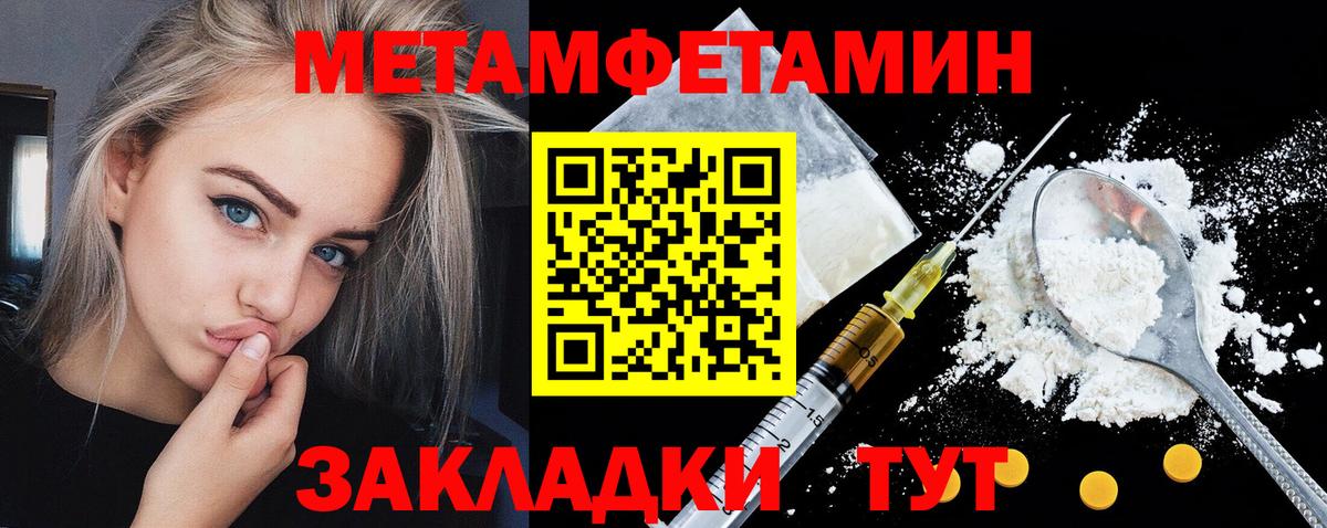 Верхняя Пышма  АМФ  Вход с VPN  Amphetamine 98%  АМФ 