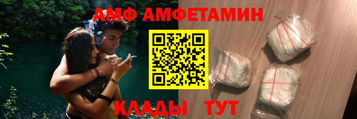Амфетамин 97% Верхняя Пышма