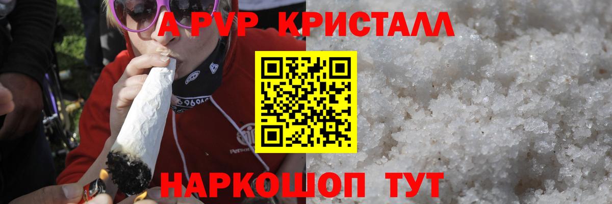A PVP мука Верхняя Пышма