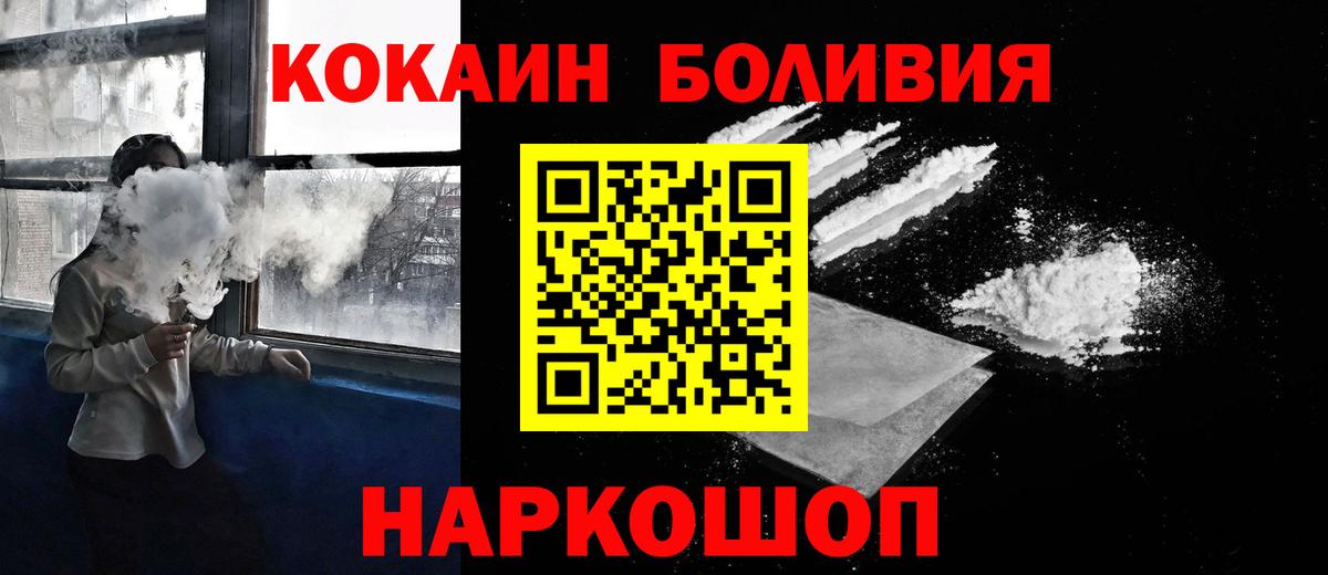 Cocaine Колумбийский Верхняя Пышма
