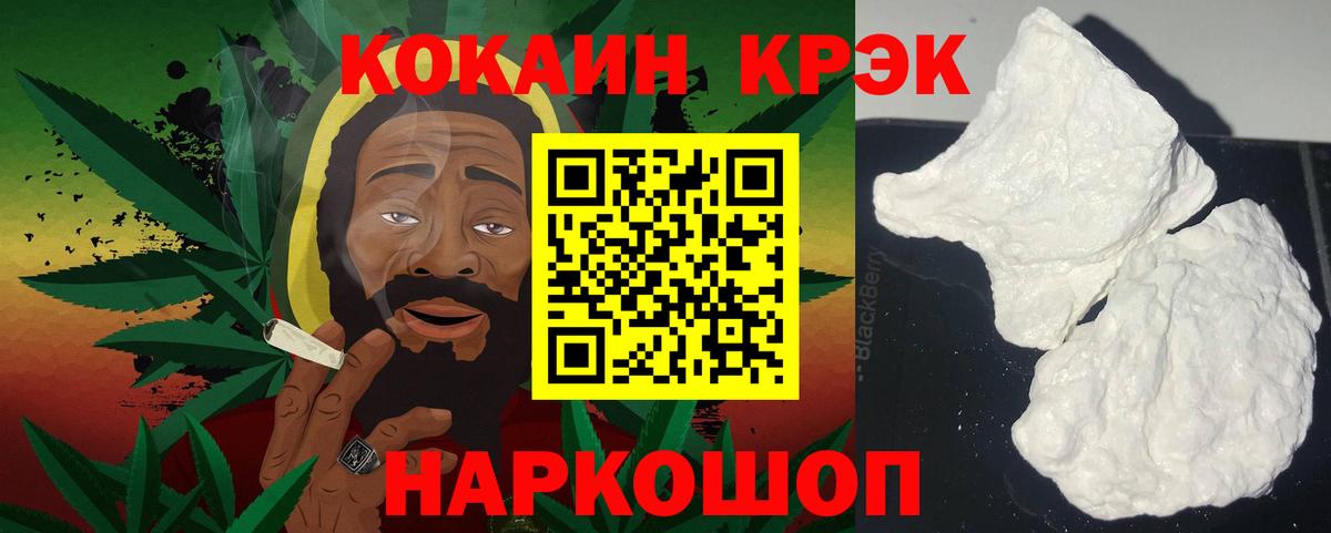 Cocaine 99%  COCAIN Fish Scale  Вход с VPN  КОКАИН  Верхняя Пышма 