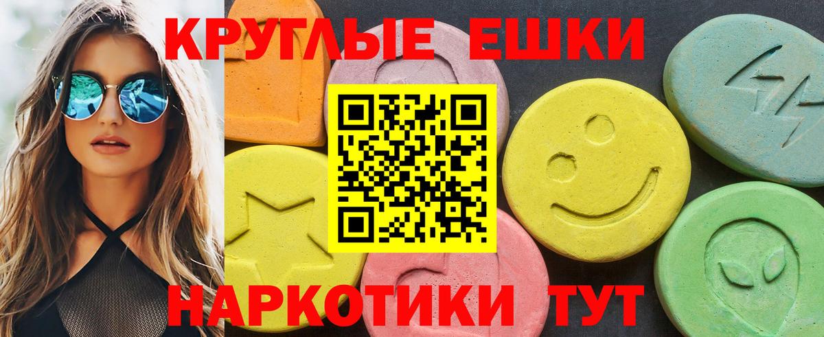 Ecstasy 280мг  ЭКСТАЗИ бентли  где можно купить наркотик  Экстази  Верхняя Пышма  Вход с VPN 