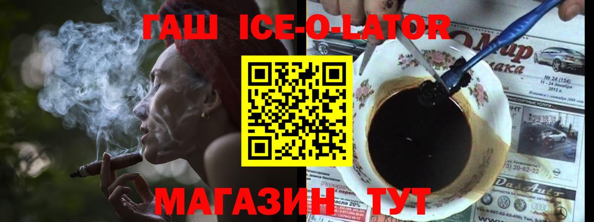 Верхняя Пышма  Гашиш гашик  ГАШИШ  Вход с VPN  Гашиш Premium 