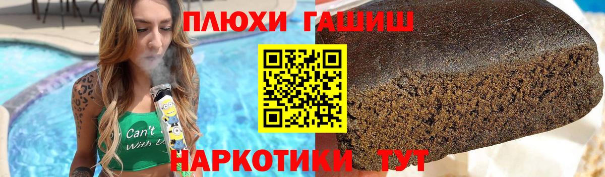 ГАШИШ гашик Верхняя Пышма