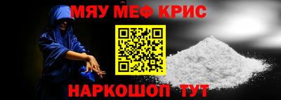 MDMA Анапа