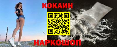 героин Ангарск