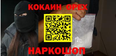 героин Ангарск