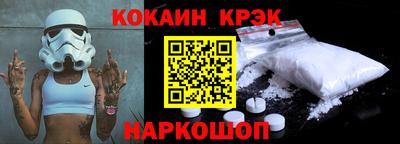 героин Ангарск