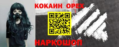 героин Ангарск