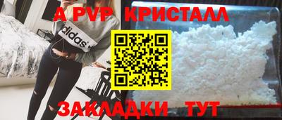 гашишное масло Анжеро-Судженск
