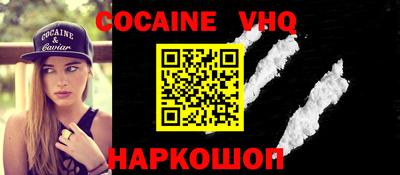 MDMA Анапа