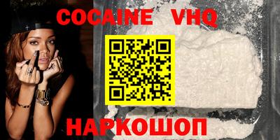 гашишное масло Анжеро-Судженск