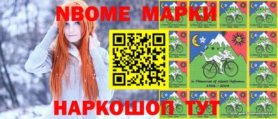 гашишное масло Анжеро-Судженск