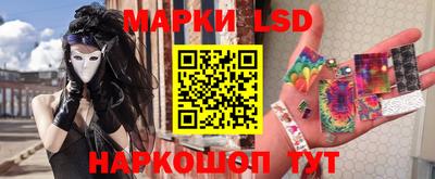 гашишное масло Анжеро-Судженск