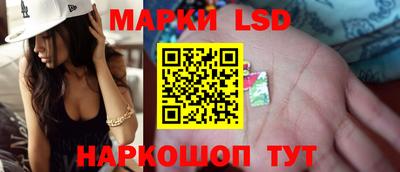 гашишное масло Анжеро-Судженск
