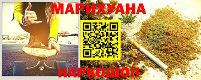 героин Ангарск