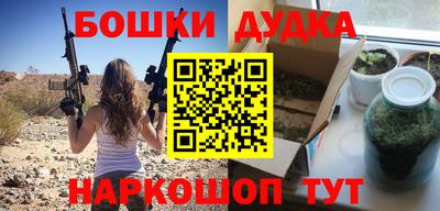 гашишное масло Анжеро-Судженск