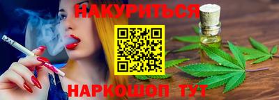 героин Ангарск
