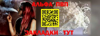 гашишное масло Анжеро-Судженск