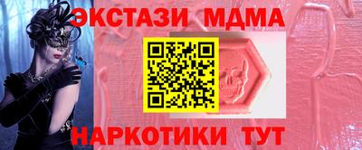 героин Ангарск