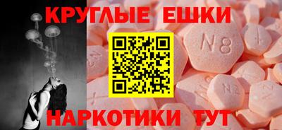 гашишное масло Анжеро-Судженск