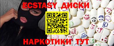 героин Ангарск