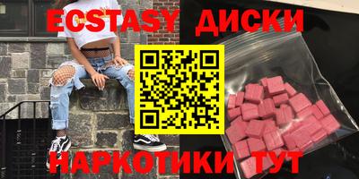 MDMA Анапа