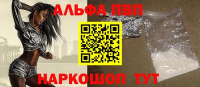 гашишное масло Анжеро-Судженск