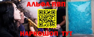 гашишное масло Анжеро-Судженск