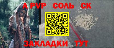 гашишное масло Анжеро-Судженск