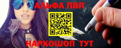 гашишное масло Анжеро-Судженск