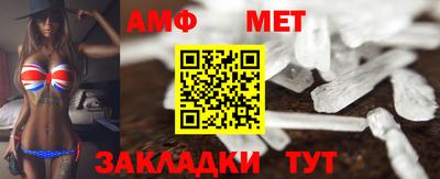 гашишное масло Анжеро-Судженск