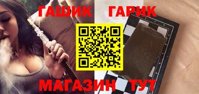 героин Ангарск