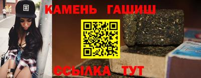гашишное масло Анжеро-Судженск