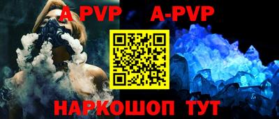 гашишное масло Анжеро-Судженск