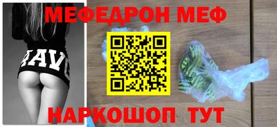 MDMA Анапа