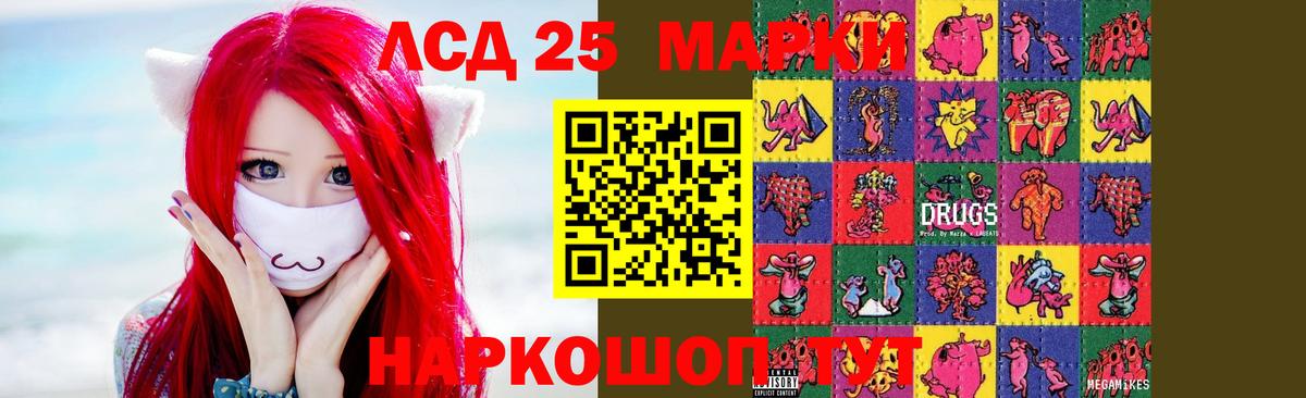 Лсд 25 экстази ecstasy Верхняя Пышма