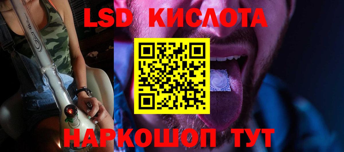 Верхняя Пышма  ЛСД экстази ecstasy  ЛСД экстази кислота  ЛСД экстази  Вход с VPN 