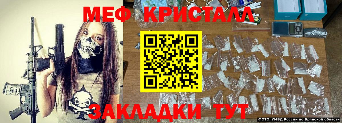 МЕГА как войти  Вход с VPN  Мефедрон  Верхняя Пышма  Меф 4 MMC  МЯУ-МЯУ кристаллы  Мефедрон 