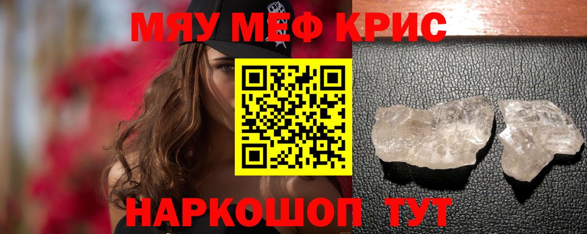 МЕФ мука Верхняя Пышма