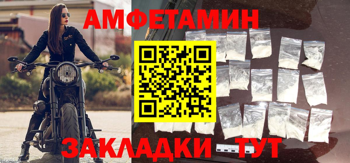 Первитин пудра Верхняя Пышма