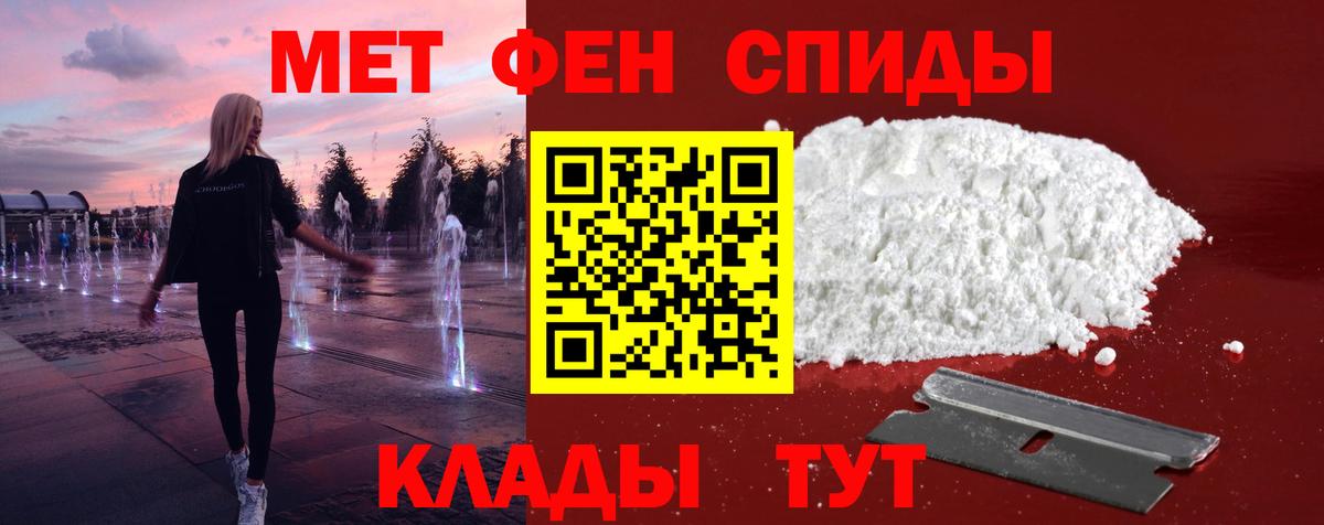 Верхняя Пышма  Метамфетамин мет  Метамфетамин мет  Вход с VPN 
