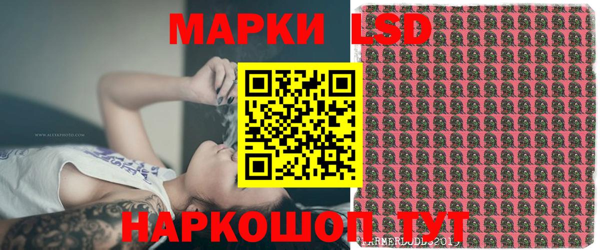 Марки N-bome 1,8мг Верхняя Пышма