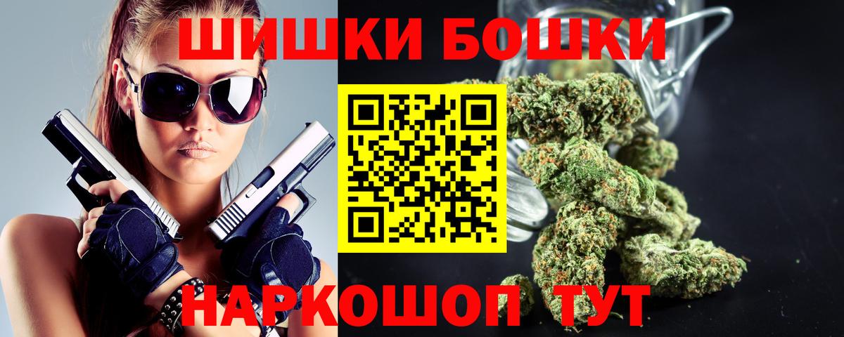 Шишки марихуана сатива Верхняя Пышма