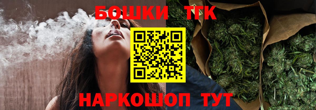 Верхняя Пышма  Каннабис THC 21%  Вход с VPN  Каннабис сатива  Бошки марихуана AK-47 